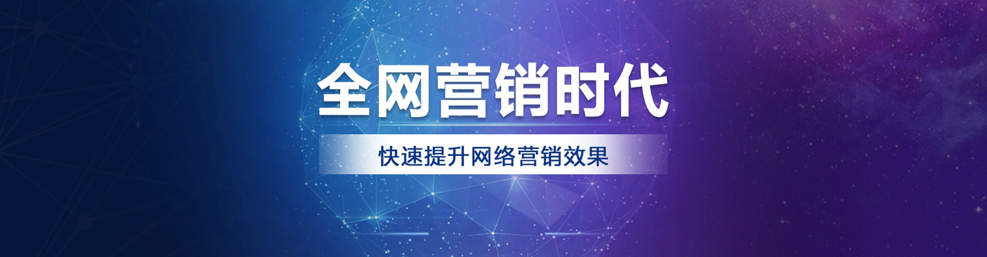 新绛竞价推广开户