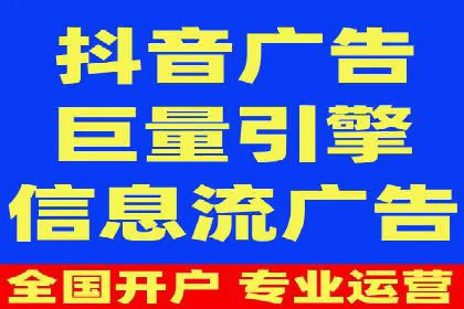 百度信息流广告投放策略及成功案例解析