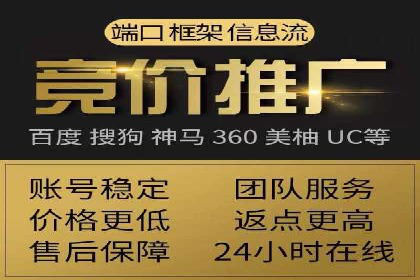 信息流广告开户全流程实操案例