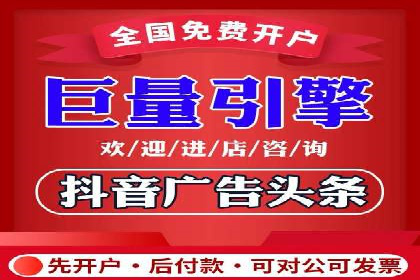抖音信息流广告的创意内容制作全流程